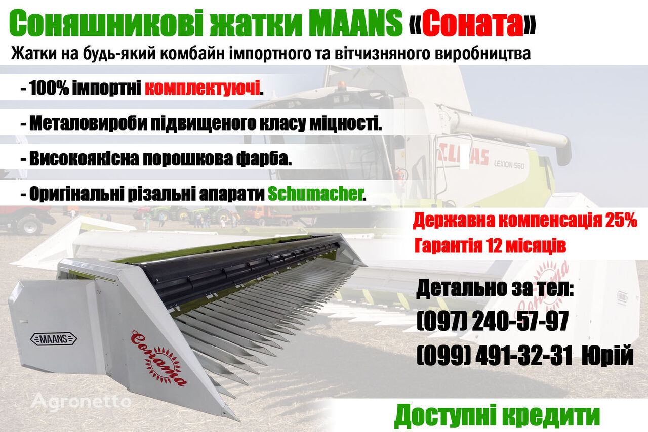новая жатка для уборки подсолнечника Maans Подсолнечная жатки S 750 - S 940 "Соната"